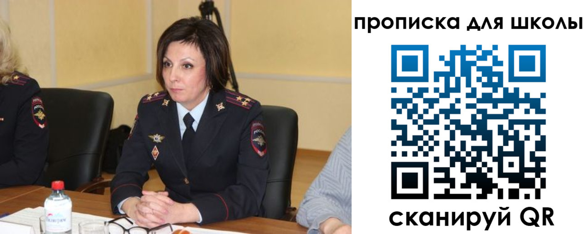 временная регистрация гарантия в Абазе