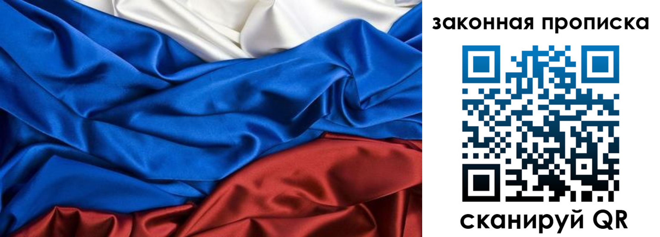 миграционный учет в Абазе